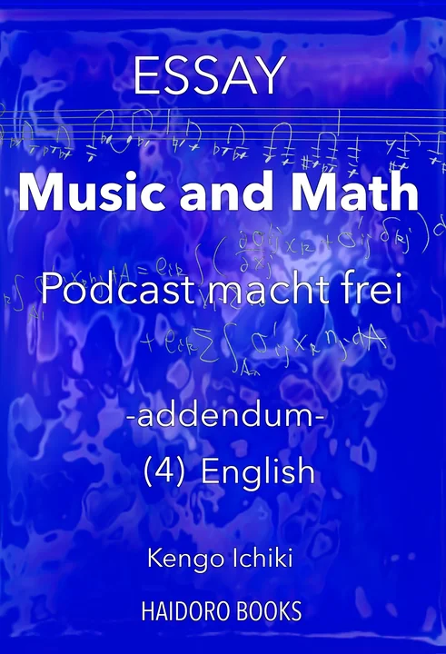 『ESSAY Music and Math: Podcast macht frei — addendum (4) English』の表紙
